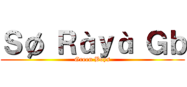 Ｓø Ｒàｙà Ｇｂ (Green Boys)