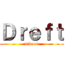 Ｄｒｅｆｔ (videos)
