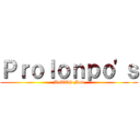 Ｐｒｏｌｏｎｐｏ'ｓ (AoTTG Mod)