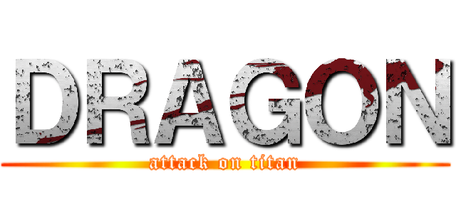 ＤＲＡＧＯＮ (attack on titan)