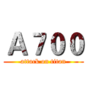 Ａ７００ (attack on titan)