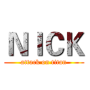 ＮＩＣＫ (attack on titan)