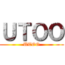 ＵＴＯＯ (UTOO)