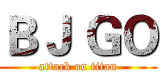 ＢＪ ＧＯ (attack on titan)