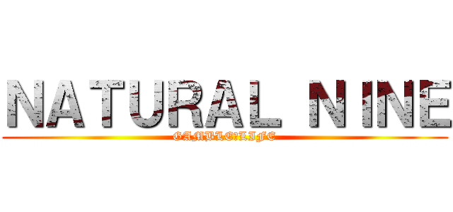 ＮＡＴＵＲＡＬ ＮＩＮＥ (GAMBLEｰLIFE)
