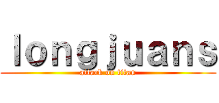 ｌｏｎｇｊｕａｎｓ (attack on titan)