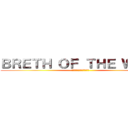 ＢＲＥＴＨ ＯＦ ＴＨＥ ＷＩＬＤ (ブレス　オブ　ザ　ワイルド)