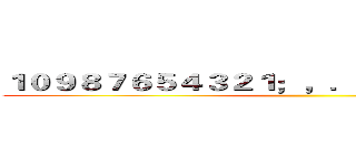 １０９８７６５４３２１；，．｜｜…；：；？！‘’ ()