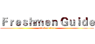 Ｆｒｅｓｈｍｅｎ Ｇｕｉｄｅ (attack on titan)
