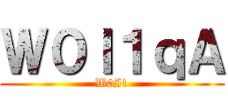 進撃のよしや ()