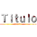 Ｔｉｔｕｌｏ (hanako)