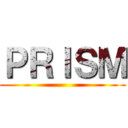 ＰＲＩＳＭ ()