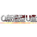 Ｑ版造型Ｕ盘 ( usb flash disk)