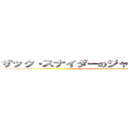 ザック・スナイダーのジャスティス・リーグ (Zack Snyder's Justice League)