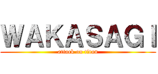 ＷＡＫＡＳＡＧＩ (attack on titan)