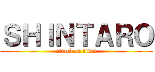 ＳＨＩＮＴＡＲＯ (attack on titan)