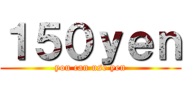 １５０ｙｅｎ (you can use yen)