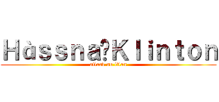 Ｈàｓｓｎａ«Ｋｌｉｎｔｏｎ (attack on titan)