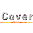 Ｃｏｖｅｒ (Cover)