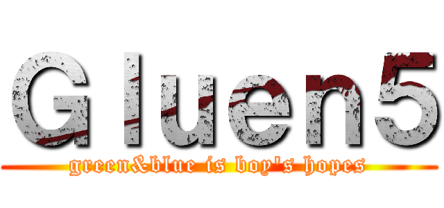 Ｇｌｕｅｎ５ (green&blue is boy's hopes)