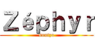 Ｚéｐｈｙｒ (soutzo)