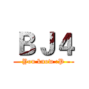 ＢＪ４ (You know :P)