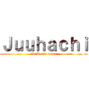 Ｊｕｕｈａｃｈｉ (Is Koi\'s seme)