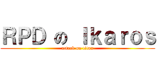 ＲＰＤ の Ｉｋａｒｏｓ (attack on titan)