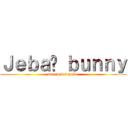 Ｊｅｂａć ｂｕｎｎｙ (mocno w dupsko)