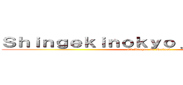 Ｓｈｉｎｇｅｋｉｎｏｋｙｏｊｉｎ Ｌａｔｉｎｏ (El Ataque de Rafael)