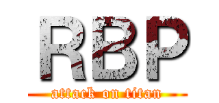 ＲＢＰ (attack on titan)