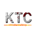 ＫＴＣ (attack on king)