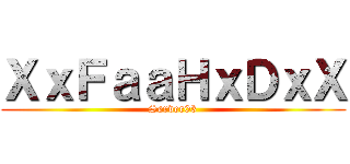 ＸｘＦａａＨｘＤｘＸ (Server03)
