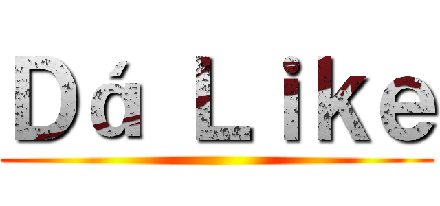 Ｄá Ｌｉｋｅ ()