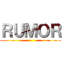 ＲＵＭＯＲ ()