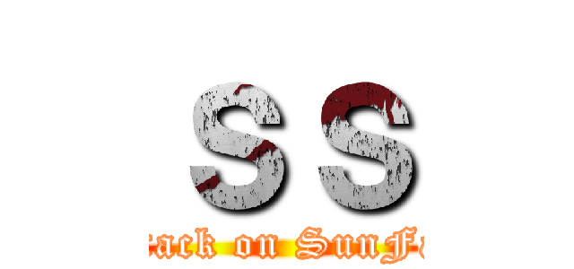 ｓｓ (attack on SunFai)