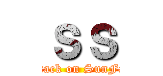 ｓｓ (attack on SunFai)