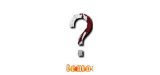 🍏 (doumitemoringo)