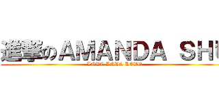 進撃のＡＭＡＮＤＡ ＳＨＵ (LOVE LOVE LOVE)