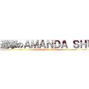 進撃のＡＭＡＮＤＡ ＳＨＵ (LOVE LOVE LOVE)