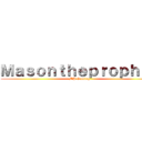 Ｍａｓｏｎｔｈｅｐｒｏｐｈｅｔ (MP Gaming)