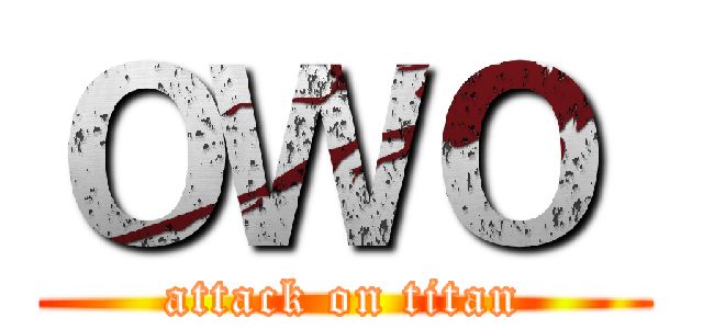ＯＷＯ  (attack on titan)