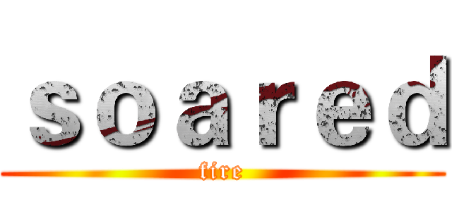 ｓｏａｒｅｄ (fire)