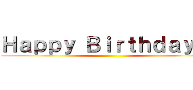 Ｈａｐｐｙ Ｂｉｒｔｈｄａｙ！！ ()