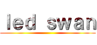 ｌｅｄ ｓｗａｎ ()
