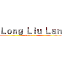 Ｌｏｎｇ Ｌｉｕ Ｌａｎ (attack on titan)