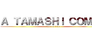 Ａ ＴＡＭＡＳＨＩ ＣＯＭＩＣ (attack on titan)