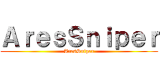 ＡｒｅｓＳｎｉｐｅｒ (AresSniper)