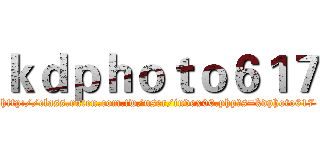 ｋｄｐｈｏｔｏ６１７ (http://class.ruten.com.tw/user/index00.php?s=kdphoto617)