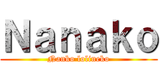 Ｎａｎａｋｏ (Nanko lolineko)